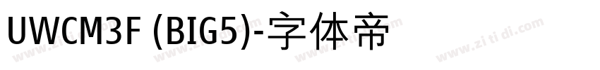UWCM3F (BIG5)字体转换